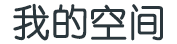 博乐市新闻网